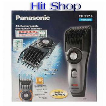 Panasonic Rechargeable Hair Triemer (Made in Japan)